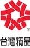 第十二屆『台灣精品獎』